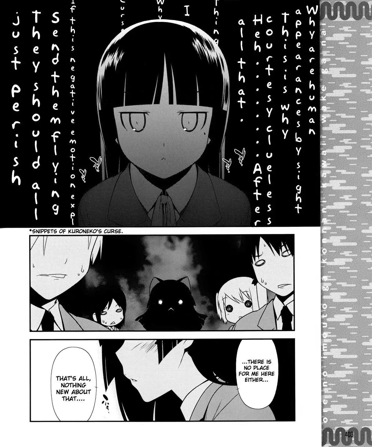 Ore no Kouhai ga Konna ni Kawaii Wake ga Nai Chapter 1 17